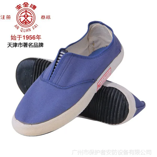 安全牌棉布防静电胶底鞋藏青色防静电鞋/食品厂无尘车间专用