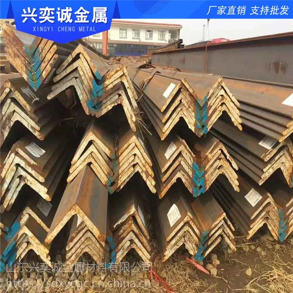 现货供应热轧角钢国标材质Q235B非标角钢规格63*6角可加工定制多少钱吨