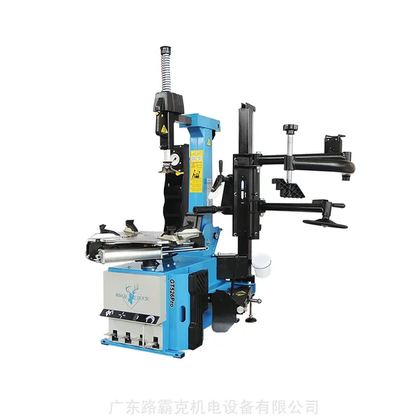 路霸克后仰臂轮胎拆装机—GT526 Pro(适用中小型汽车轮胎拆装作业)