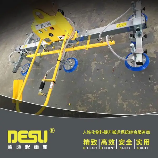 激光机充电式吸吊机吸钢板石材木板上料机真空吸盘吊具翻转机械手