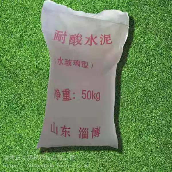 耐酸水泥耐酸胶泥环氧树脂胶泥正大建材