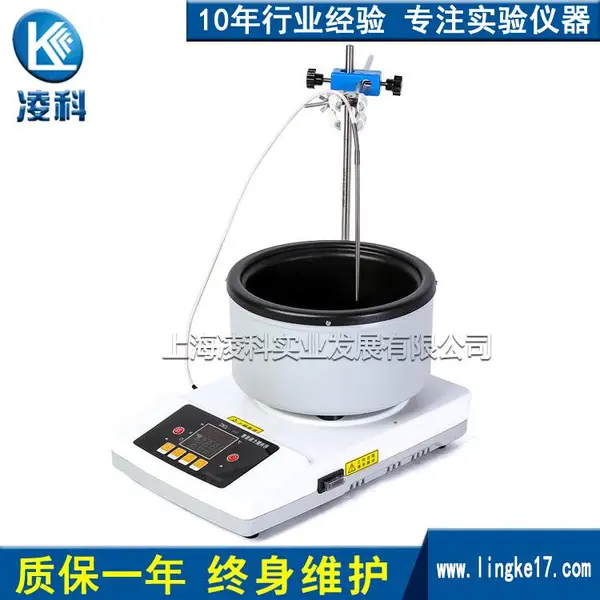 【上海凌科】ZNCL-GS 190*90智能数显磁力加热锅搅拌器