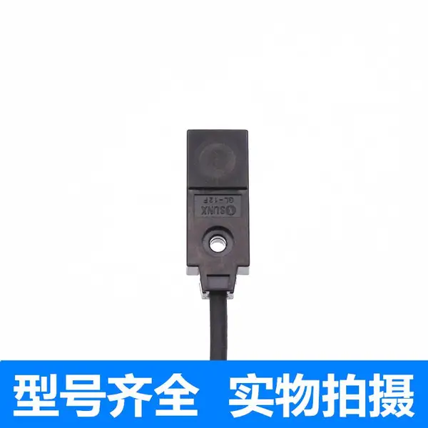 全新神视松下安全光栅光幕开关传感器NA2-N12 NA2-N8