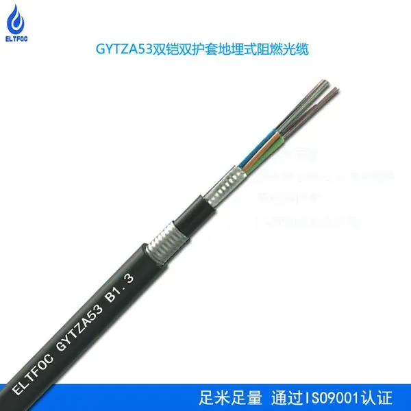 һ·ͨ����GYTZA53����������������ֱ��