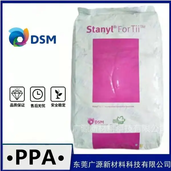 荷兰PPATE250F6耐高温搞抗冲增强级***高强