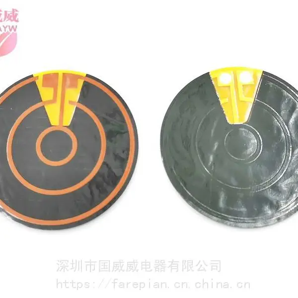 眼罩按摩仪加热片热敷按摩头发热片PI发热片远红外石墨烯电热膜