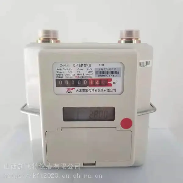 燃气销售管理自动化系统配合 阀门防腐蚀沼气的计量DN15