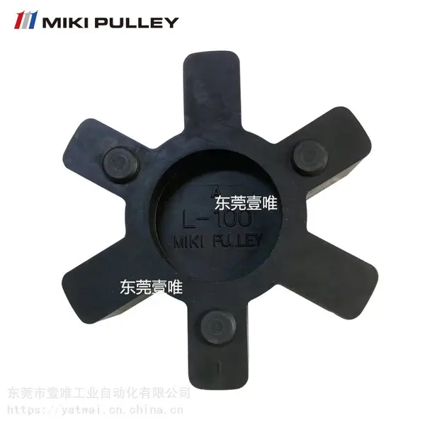 MIKIPULLEY三木橡胶联轴器L-100星形弹性体