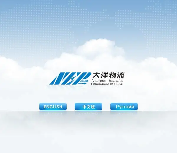 大洋物流 哈萨克斯坦铁运 :阿特劳Atyrau (661705) 国际铁路运输