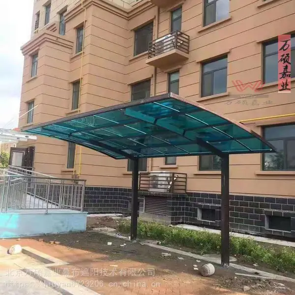 铝合金汽车遮阳棚 防晒汽车车棚 别墅户外停车雨棚遮阳篷
