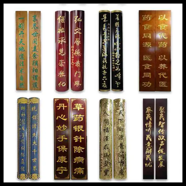 新建宗祠圆弧包柱对联定做 创意复古酒店招牌定制