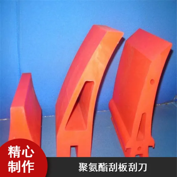 P型聚氨酯刮板 加厚材质输送机刮刀 不易断裂工业机械配件