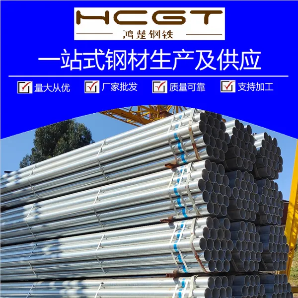 ��п�� Q235B��п�� С�ھ���ˮ�� �ȶ�пԲ�� �͸�ʴ