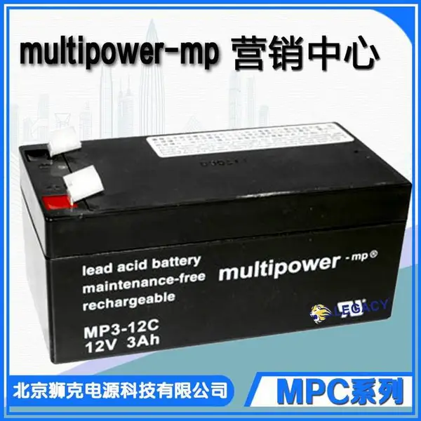 德国Multipower蓄电池MP3-12C仪适用(12V3Ah)