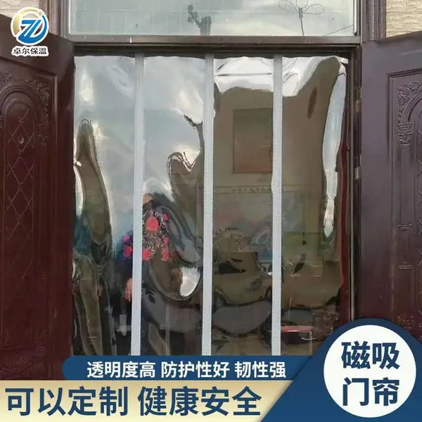 北京超市用悬挂式透气磁吸门帘市场