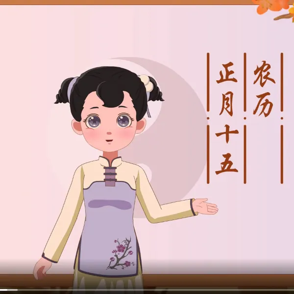 杭州节日动画二维flash动画MG动画科普动画公益动画制作