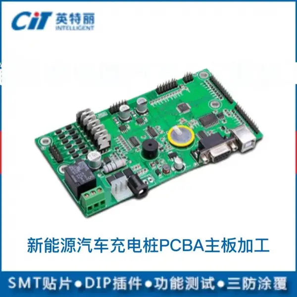通讯产品PCBA主板加工