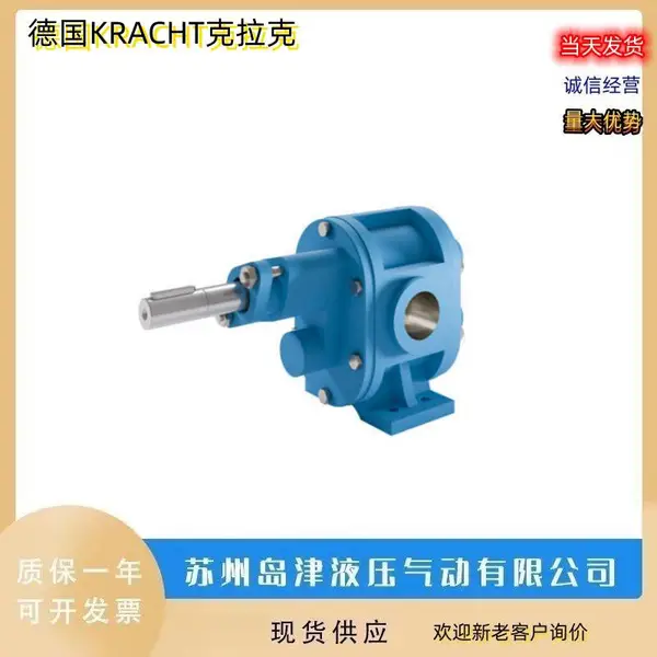 �¹�KRACHT���������ͳ��ֱ�KF10RF7, KF12RX2