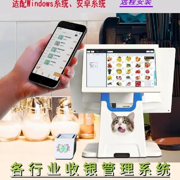 办理收银机收银软件,餐饮零售便利店商场超市收银软件进销存管理软件收银系统