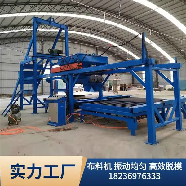 水泥盖板预制件布料机 水泥预制块生产线 水渠砖预制构件生产设备