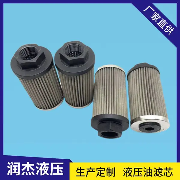 不锈钢折叠式油滤网 0F3-10-3RV-10 主泵进口滤芯