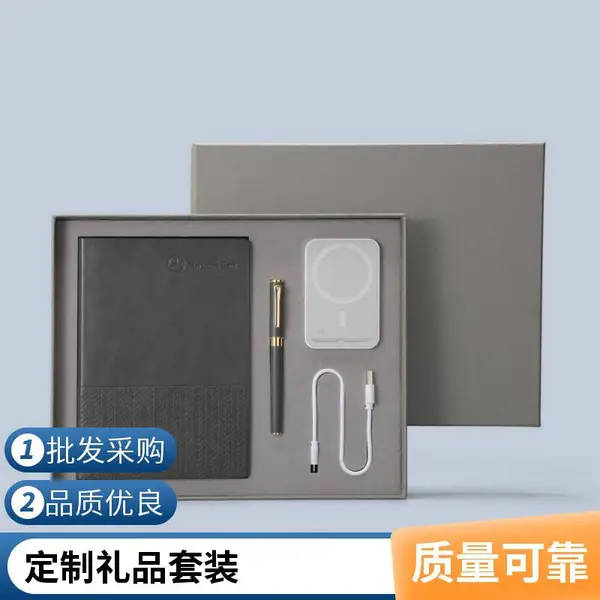 商务广告办公文具记事本 批发笔记本 ***笔记本礼盒套装 定制LOGO