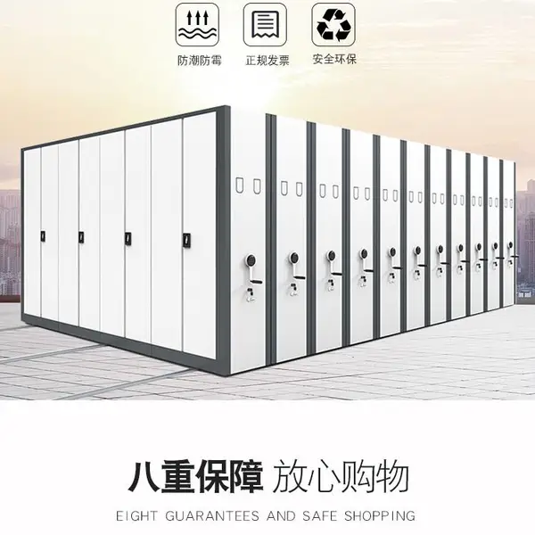 深圳ZX-A型 档案室五层档案架企业 系列 订做