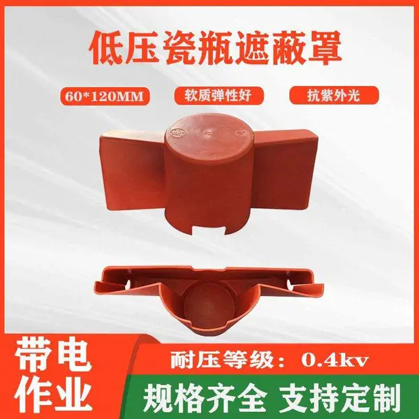 400V��Ե��ƿ���������ž�Ե�ӻ��ִ�����ҵ���ʵ�ѹ��ƿ�ڱ���