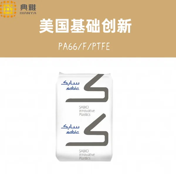 ���˼������� PA66/F/PTFE RFL 36XXZ ����̤�幤ҵ�������
