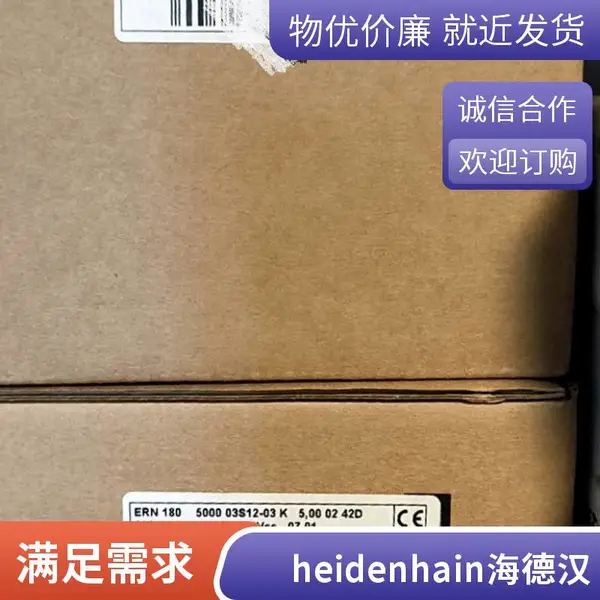 HEIDENHAIN海德汉用于数控机床的直线光栅尺LC495M LF485 LS487