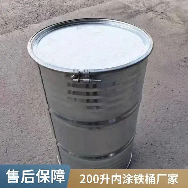 �Ȼ�ʯ��200L��ͰС��304������PVFEPF��ïԴ