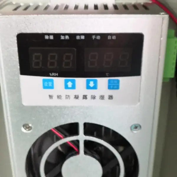 新乡多功能仪表HD2000