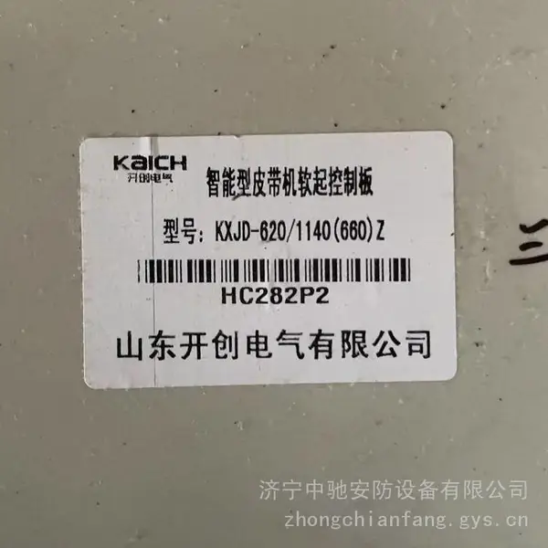 ***KXJD-620/1140(660)Z����������Ƥ����������ư�