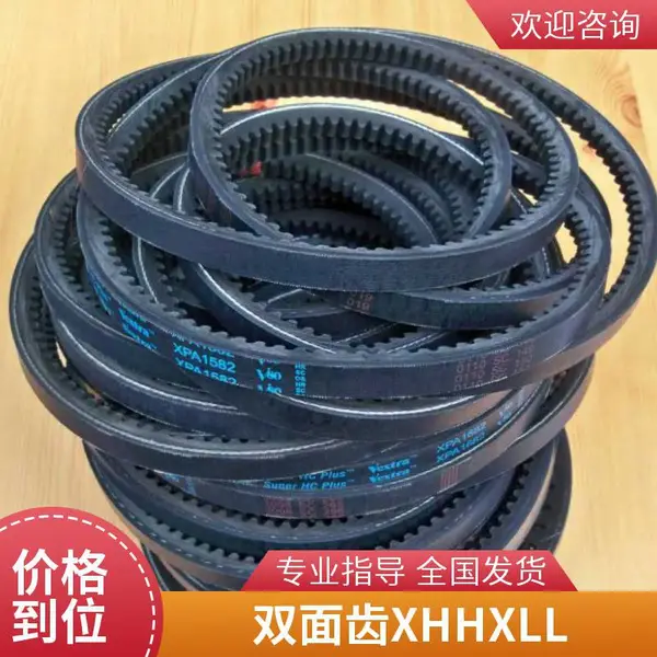 橡胶履带 儿童车轮带 翻车机异形运输皮带 抛丸机传送带