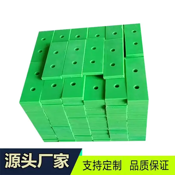 500 万分子量 UPE 异形件 耐磨高分子聚乙烯异型配件 数控铣削打孔定做