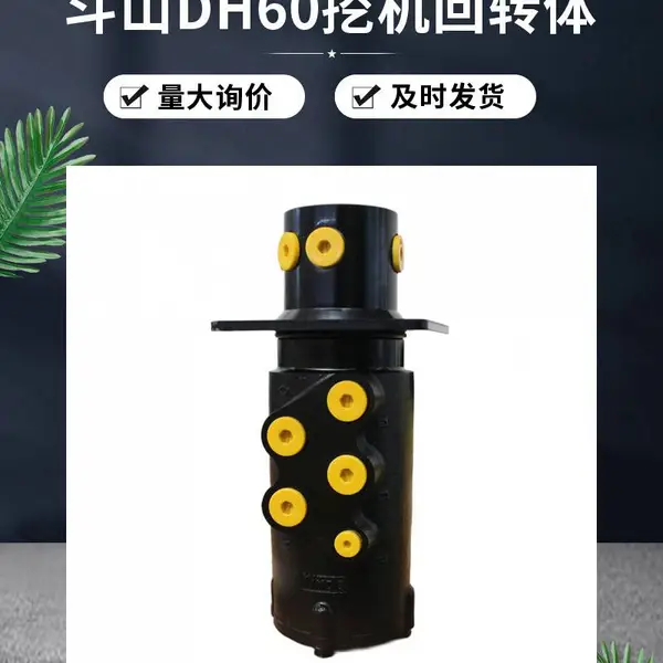 ��ɽ�ڻ�DH60��ת��ͷYHZ-8-22�������濭��Һѹ
