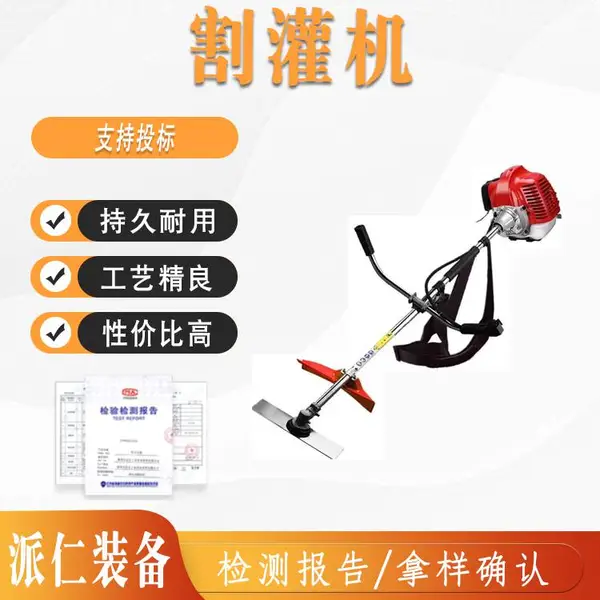 割草侧挂式二冲程混合油小型多功能进口打除草大功率割灌机