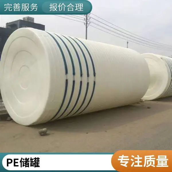 湖北厂家60吨储罐 甘蔗糖蜜液储液罐 防腐蚀储酸罐 明矾溶液罐耐用