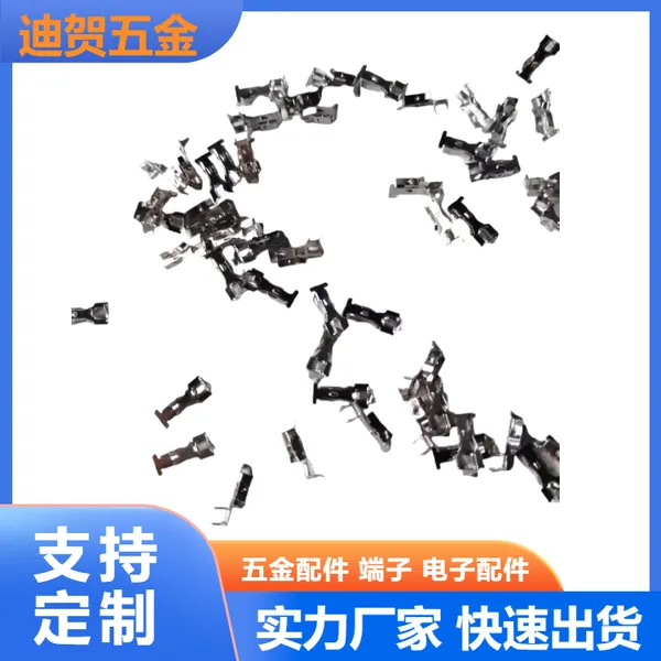 pcb电子配件端子连接器 五金压线插针接插件加工