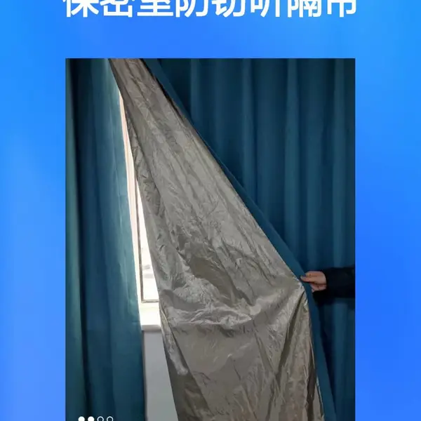 【电磁屏蔽窗帘-阻燃屏蔽窗帘-防激光窃听】制作工厂 全国支持定做