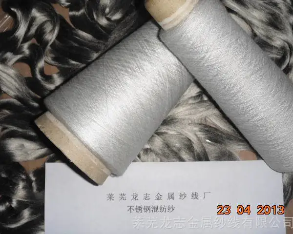 河北金属丝纱线 金属合股纱 绳索制造原材料