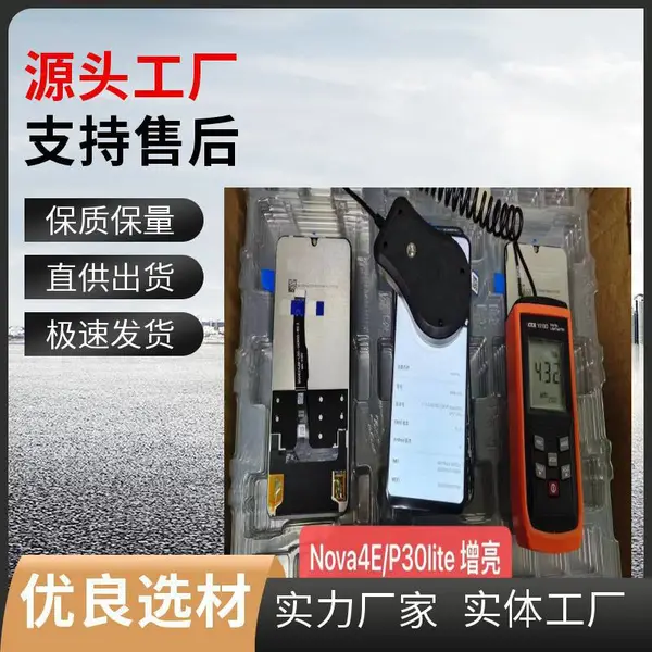 屏幕指纹键回收 指纹识别按键 回收服务 不分品牌 全国可收