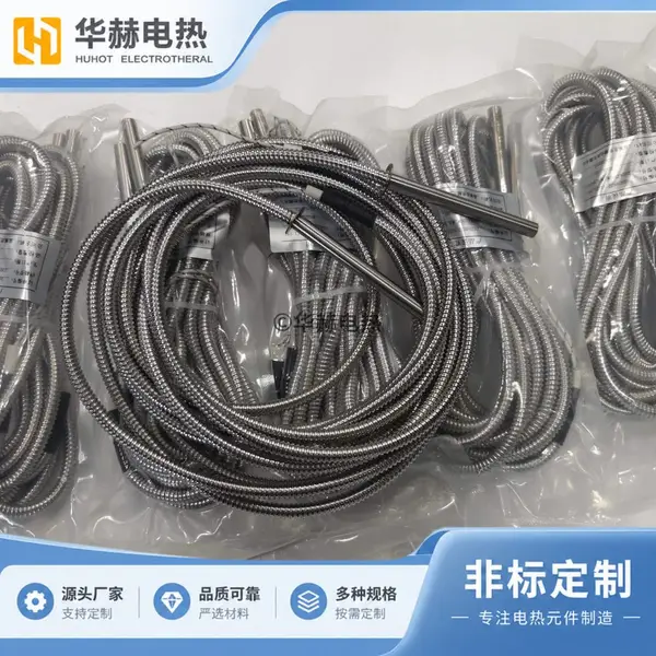 华赫单头加热管 金属加热块配套 非标定制