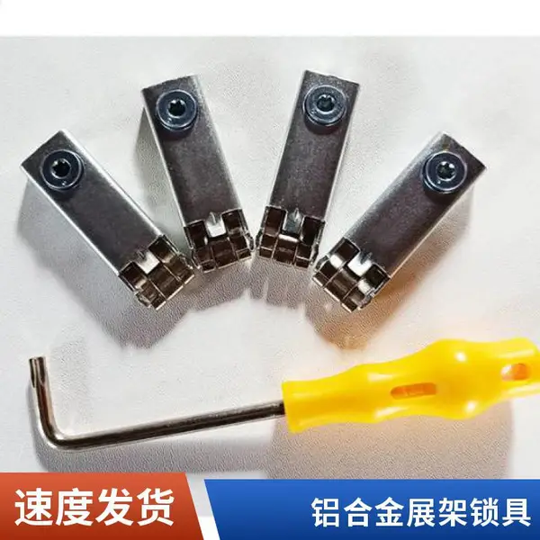 展览器材厂家供应 展会三卡锁 八棱柱扁铝连接件 斜角锁高位锁 支持定制