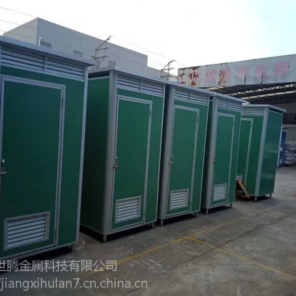 移动环保厕所生产厂家厕所多少钱一套