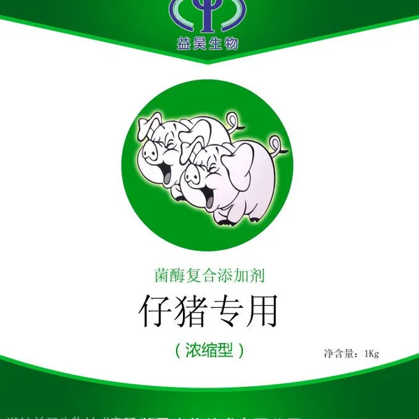 潍坊益昊生物诚招仔猪专用菌全国代理 仔猪用饲料添加剂诚招各地区代理