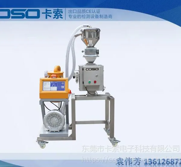 自动上料金属分离器,吸料机金属分离器,自动喂料金属分离器