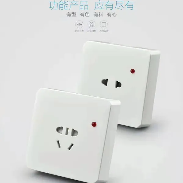 户外充电插座，明装二孔插座，明装小五孔插座，明装充电插座厂家