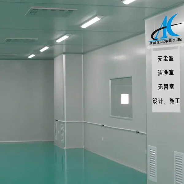 厂房无尘车间装修施工-洁净厂房装修设计-洁净室装修施工