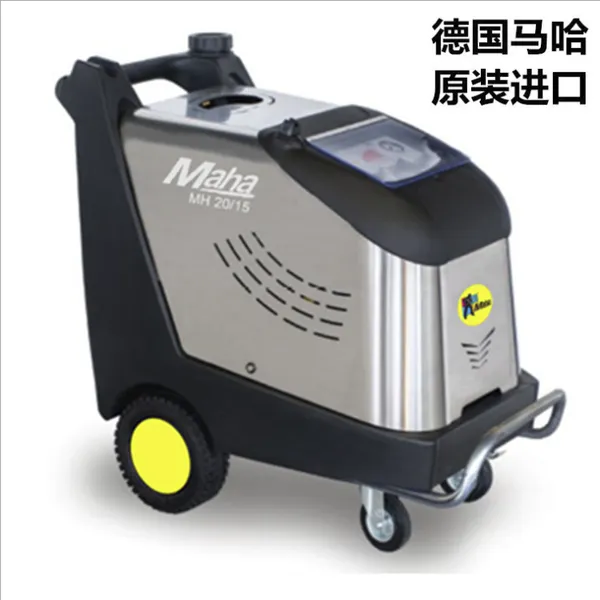 热水高压清洗机蒸汽洗车机MAHA马哈MH20/15厂家直供有现货